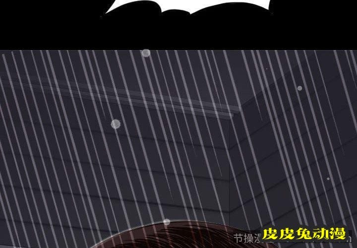 与学姐的那些事 与学姐的那些事:第3话