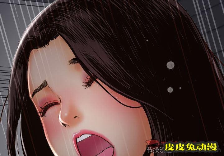 与学姐的那些事 与学姐的那些事:第3话