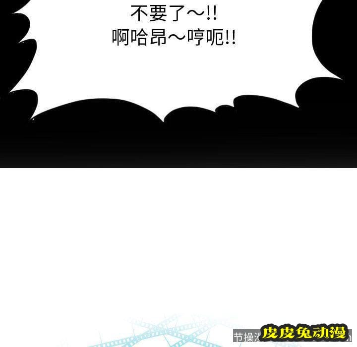 与学姐的那些事 与学姐的那些事:第3话