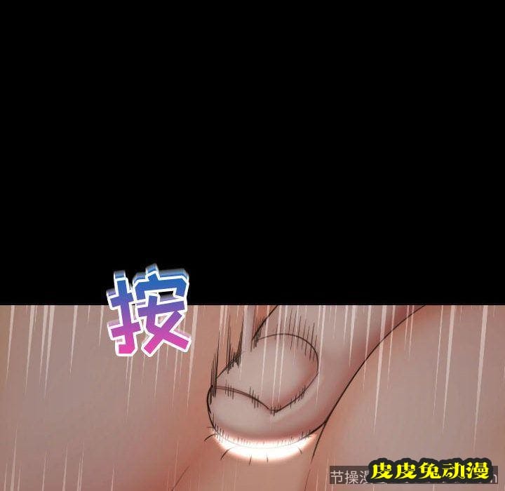 与学姐的那些事 与学姐的那些事:第3话