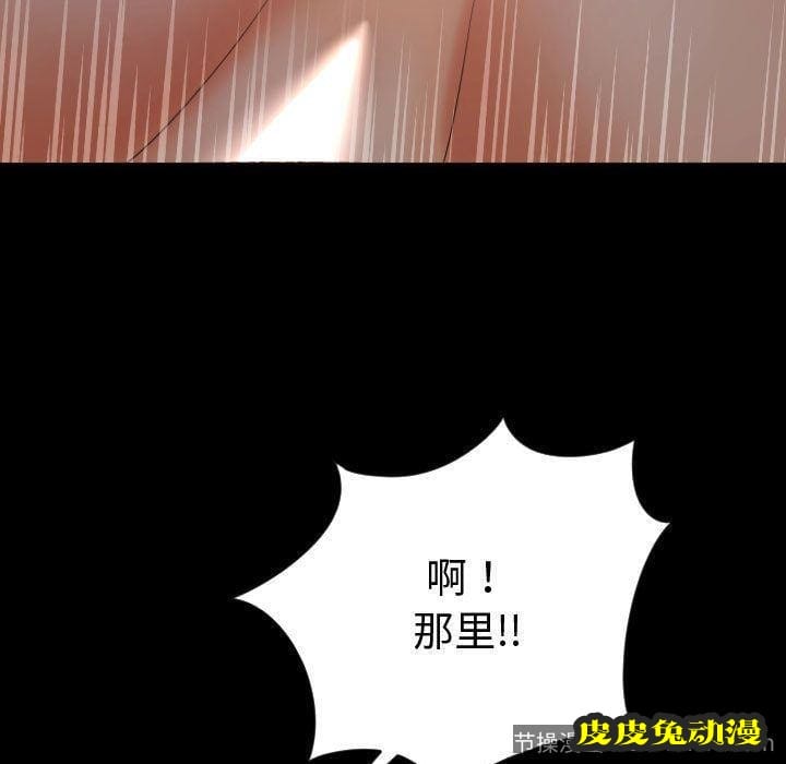 与学姐的那些事 与学姐的那些事:第3话