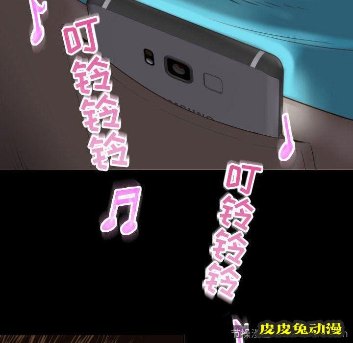 与学姐的那些事 与学姐的那些事:第3话