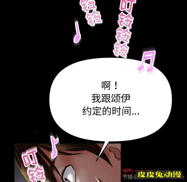 与学姐的那些事 与学姐的那些事:第3话