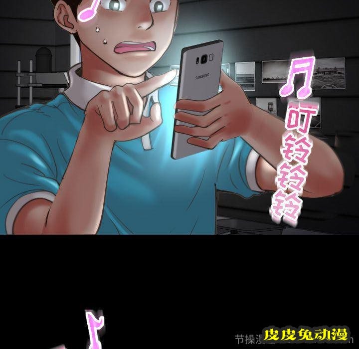 与学姐的那些事 与学姐的那些事:第3话