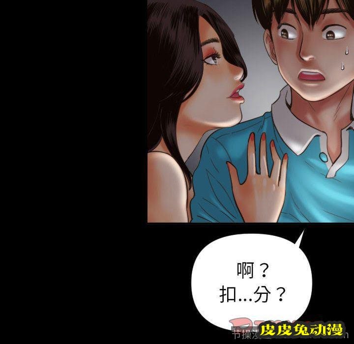 与学姐的那些事 与学姐的那些事:第3话