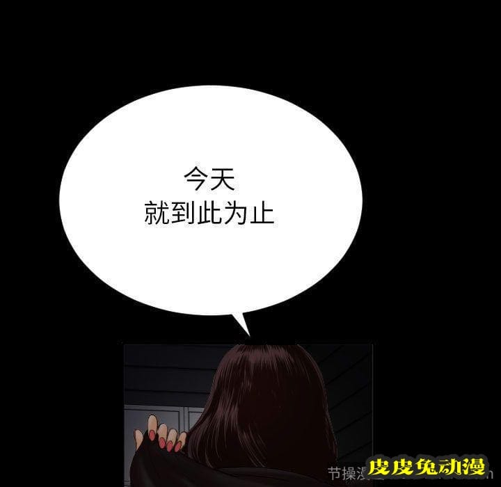 与学姐的那些事 与学姐的那些事:第3话