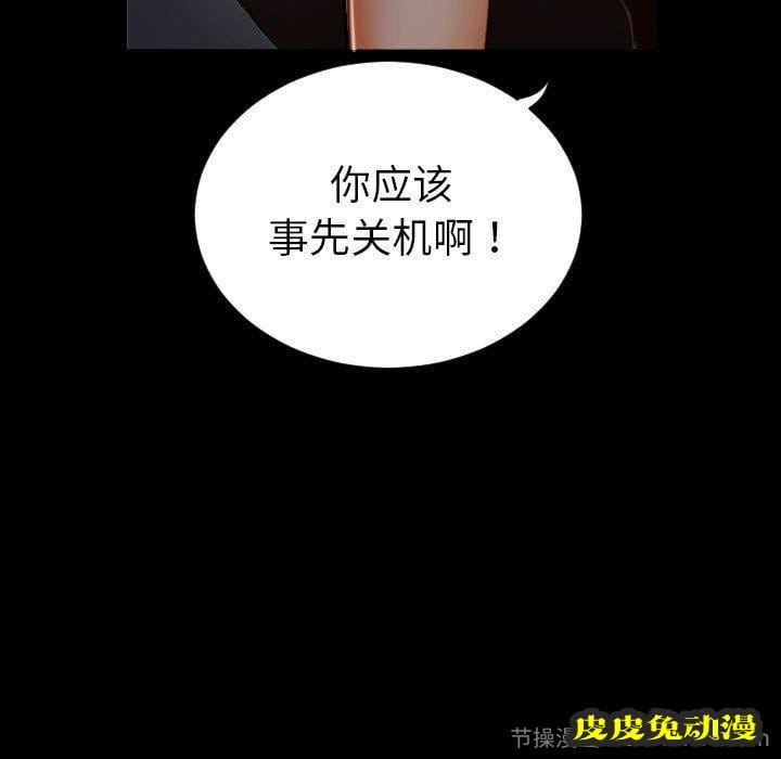 与学姐的那些事 与学姐的那些事:第3话