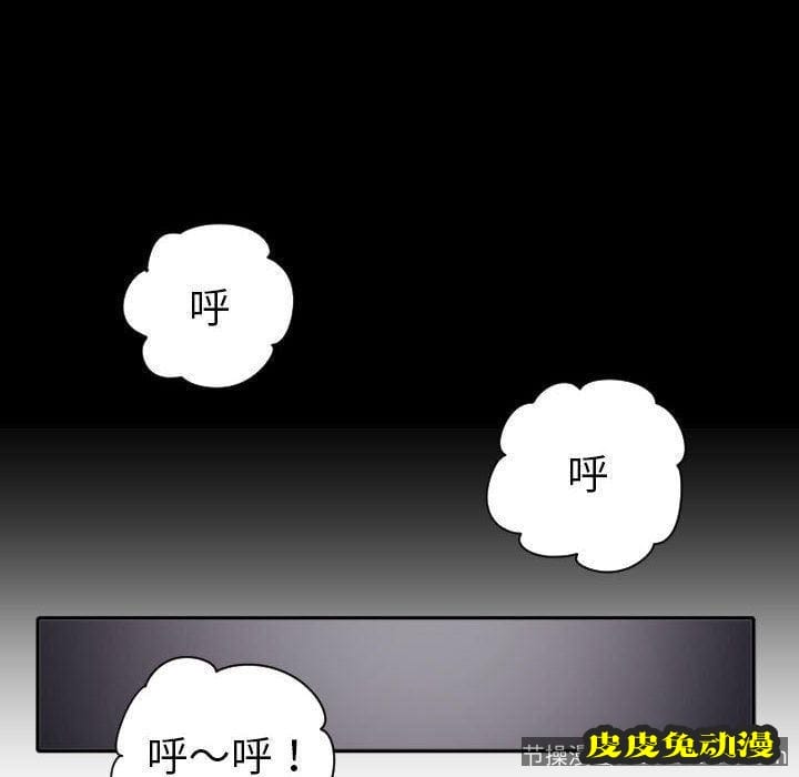 与学姐的那些事 与学姐的那些事:第3话