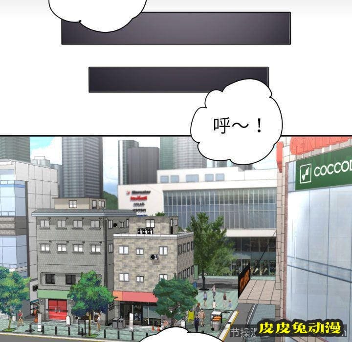 与学姐的那些事 与学姐的那些事:第3话