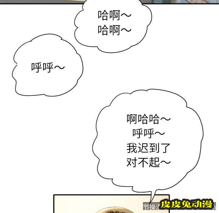 与学姐的那些事 与学姐的那些事:第3话