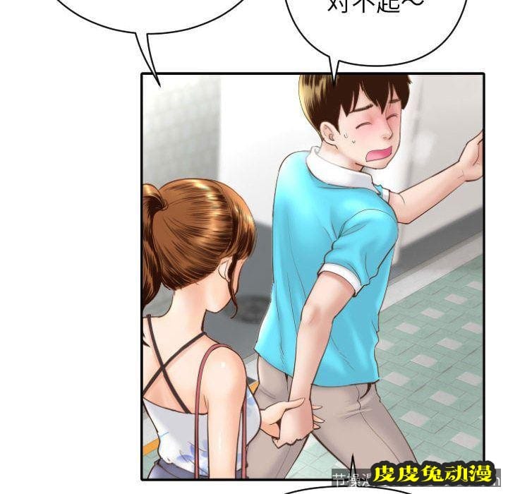 与学姐的那些事 与学姐的那些事:第3话