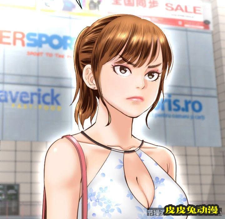 与学姐的那些事 与学姐的那些事:第3话