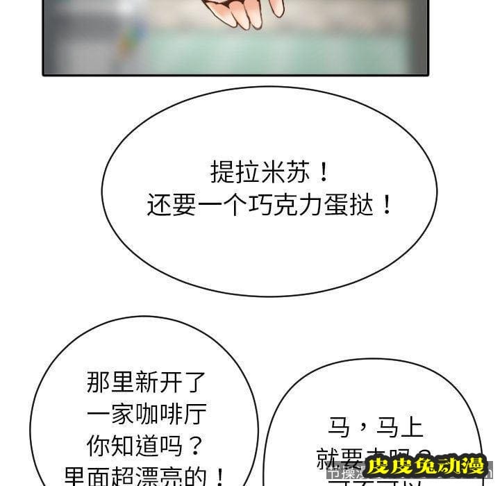 与学姐的那些事 与学姐的那些事:第3话