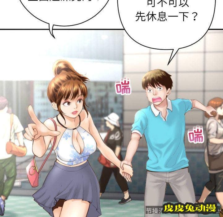 与学姐的那些事 与学姐的那些事:第3话