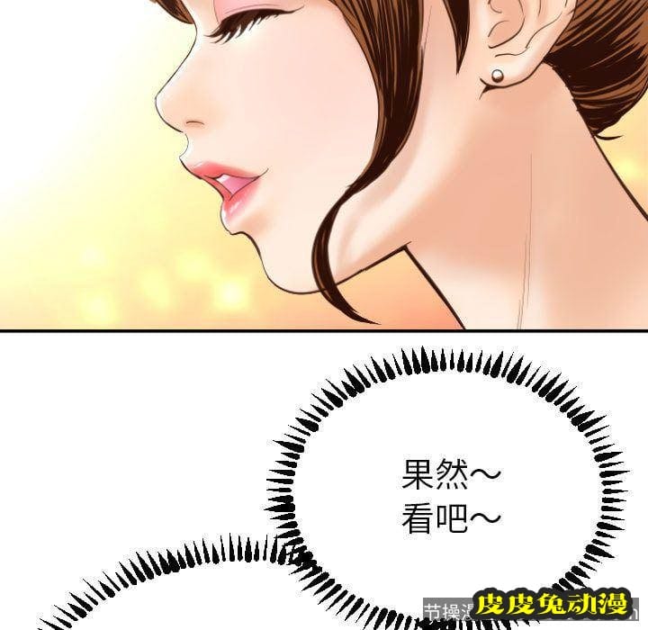 与学姐的那些事 与学姐的那些事:第3话