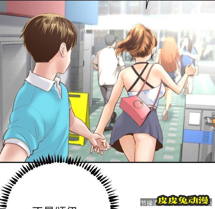 与学姐的那些事 与学姐的那些事:第3话