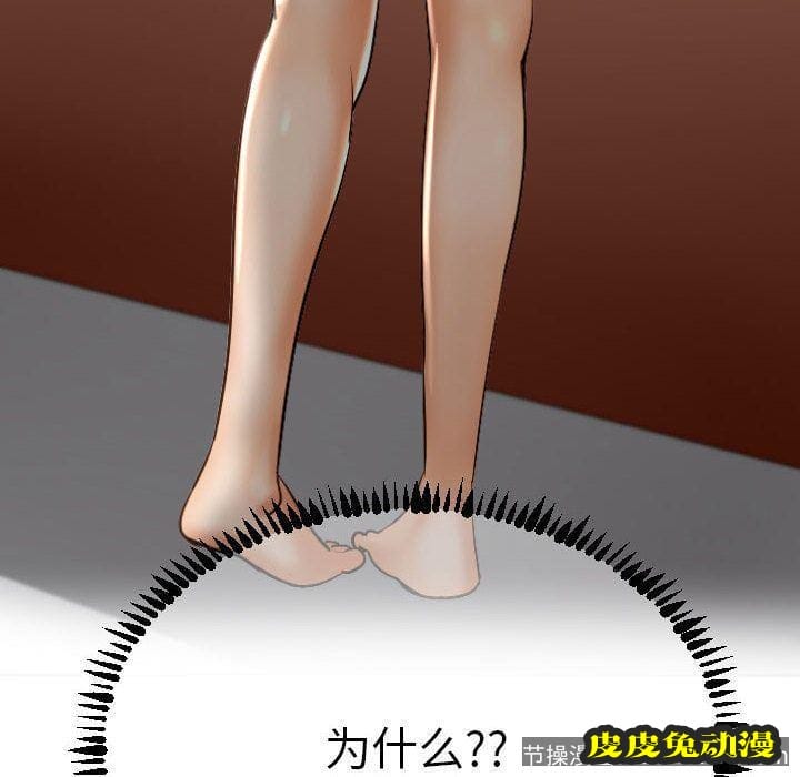 与学姐的那些事 与学姐的那些事:第3话