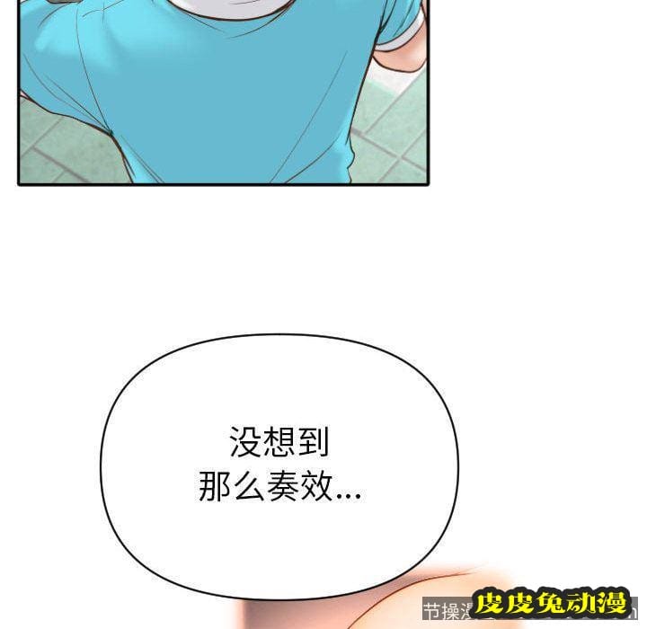 与学姐的那些事 与学姐的那些事:第3话