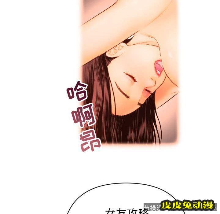 与学姐的那些事 与学姐的那些事:第3话