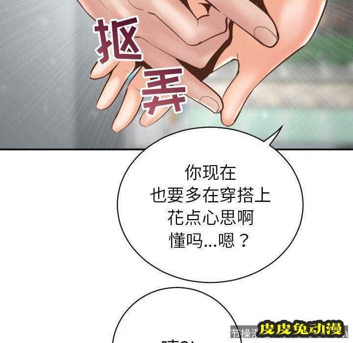 与学姐的那些事 与学姐的那些事:第3话