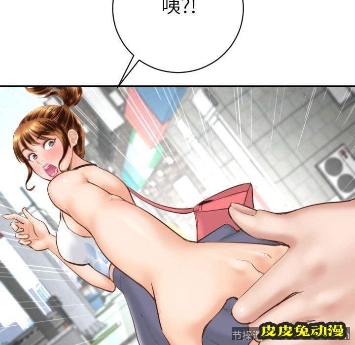 与学姐的那些事 与学姐的那些事:第3话