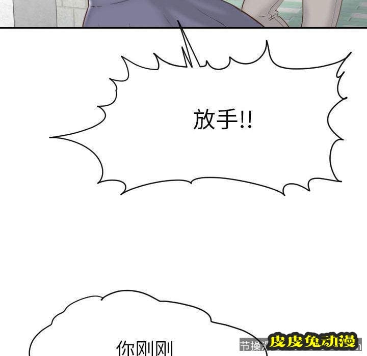 与学姐的那些事 与学姐的那些事:第3话