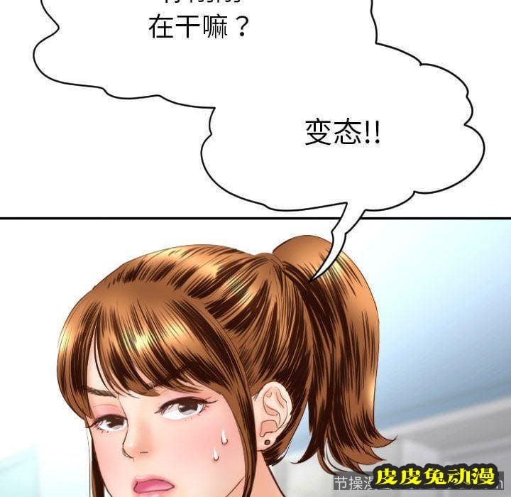 与学姐的那些事 与学姐的那些事:第3话