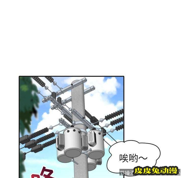 与学姐的那些事 与学姐的那些事:第3话