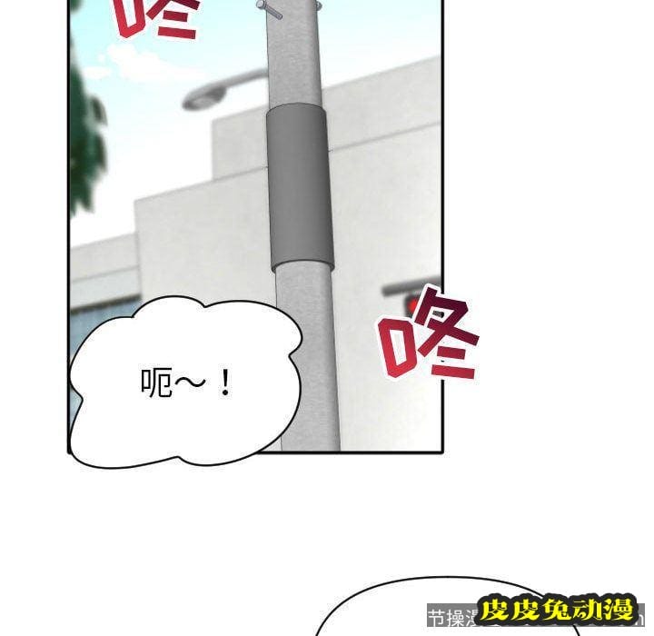 与学姐的那些事 与学姐的那些事:第3话