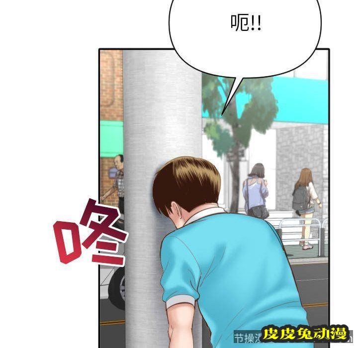 与学姐的那些事 与学姐的那些事:第3话