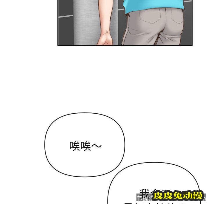 与学姐的那些事 与学姐的那些事:第3话