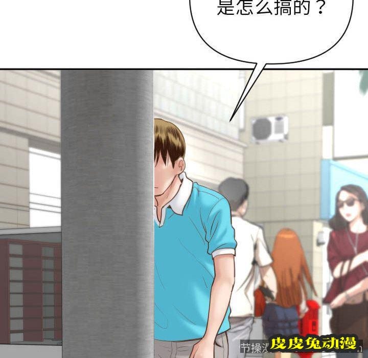 与学姐的那些事 与学姐的那些事:第3话