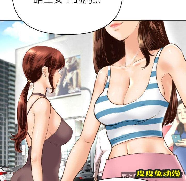 与学姐的那些事 与学姐的那些事:第3话