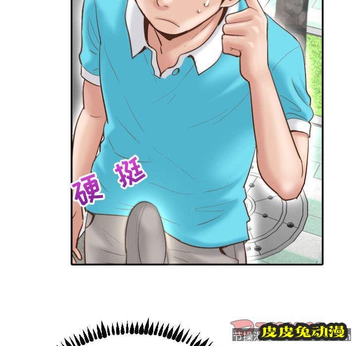 与学姐的那些事 与学姐的那些事:第3话