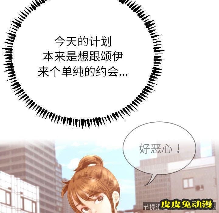 与学姐的那些事 与学姐的那些事:第3话