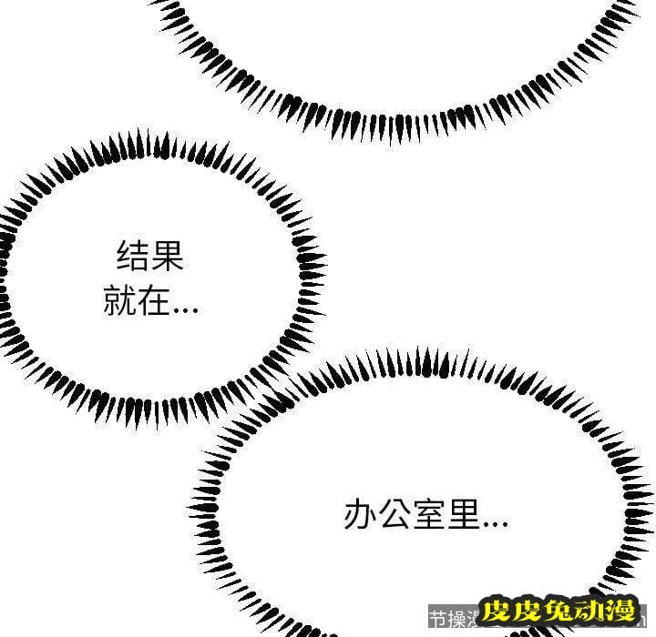 与学姐的那些事 与学姐的那些事:第3话