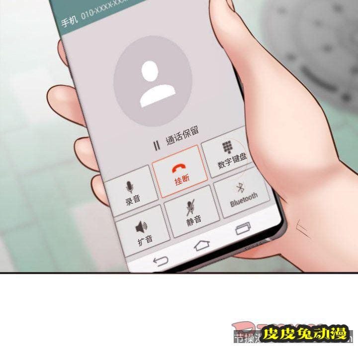 与学姐的那些事 与学姐的那些事:第3话