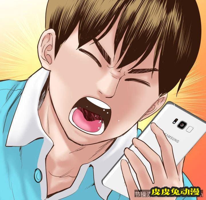 与学姐的那些事 与学姐的那些事:第3话