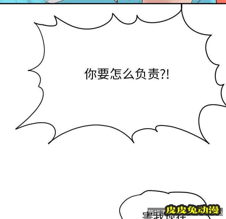 与学姐的那些事 与学姐的那些事:第3话