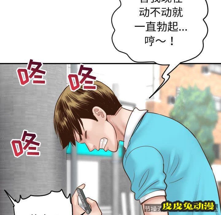 与学姐的那些事 与学姐的那些事:第3话