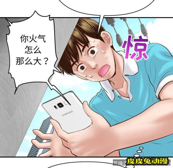 与学姐的那些事 与学姐的那些事:第3话