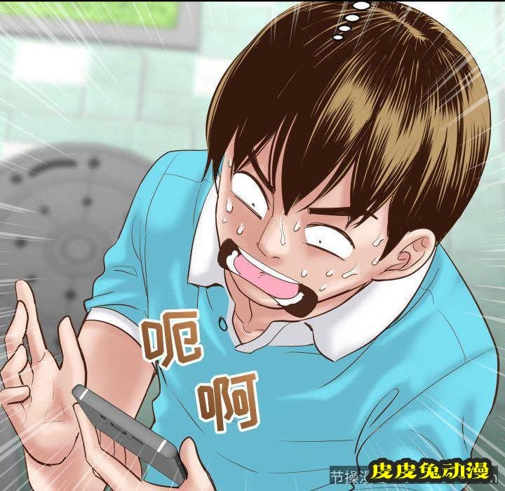 与学姐的那些事 与学姐的那些事:第3话