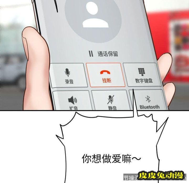 与学姐的那些事 与学姐的那些事:第3话