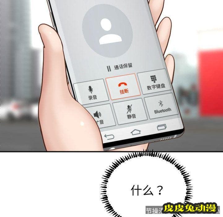 与学姐的那些事 与学姐的那些事:第3话