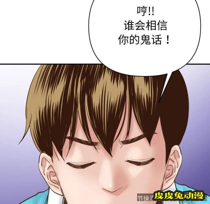 与学姐的那些事 与学姐的那些事:第3话