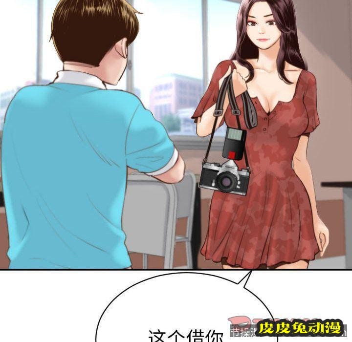 与学姐的那些事 与学姐的那些事:第3话