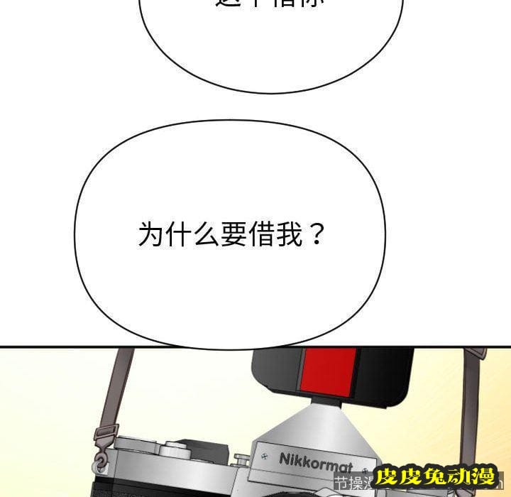 与学姐的那些事 与学姐的那些事:第3话