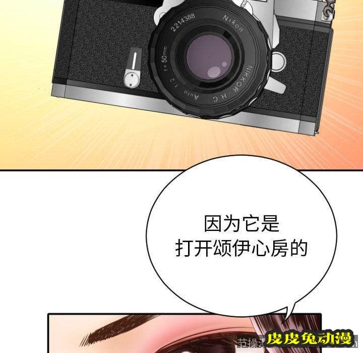 与学姐的那些事 与学姐的那些事:第3话