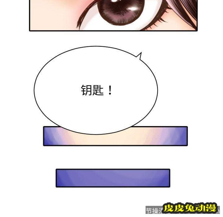 与学姐的那些事 与学姐的那些事:第3话