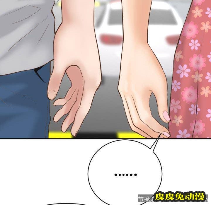 与学姐的那些事 与学姐的那些事:第3话